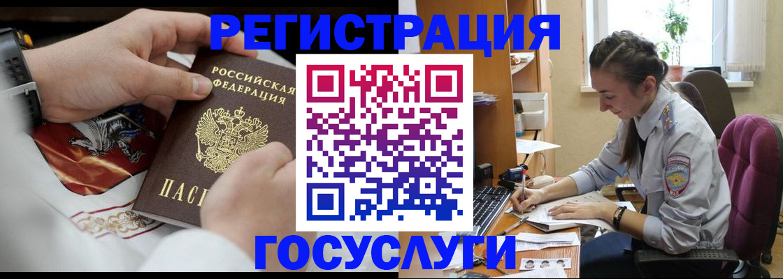 временная регистрация гарантия в Волосово