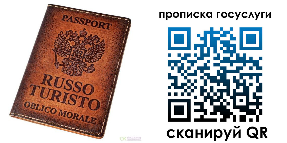 пропишу в квартире в Волосово