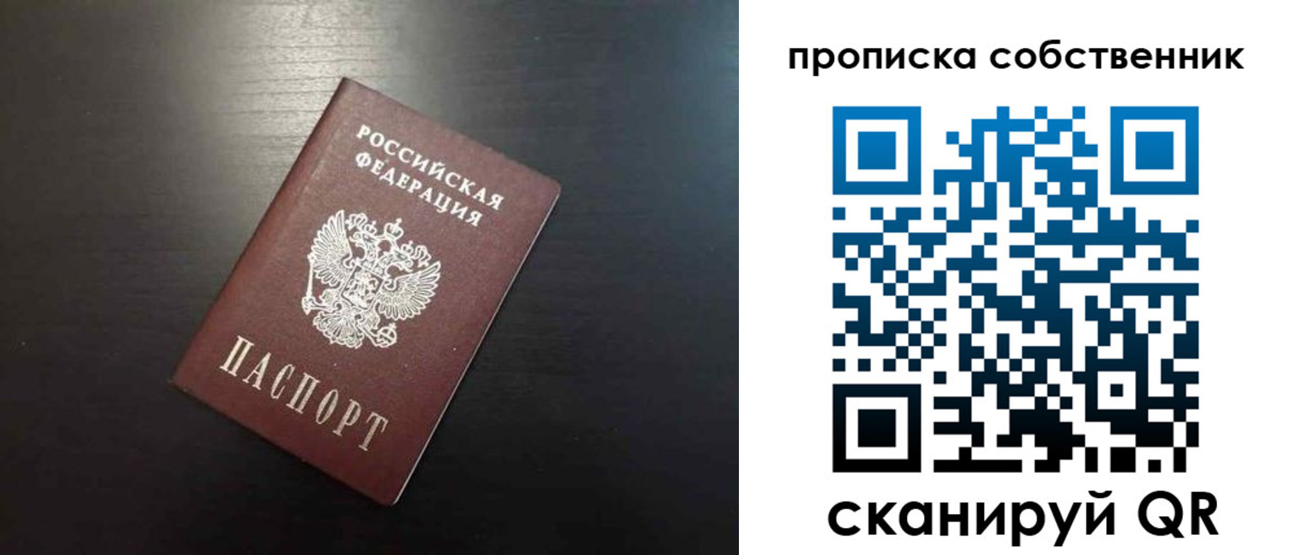 форма 3 в Волосово