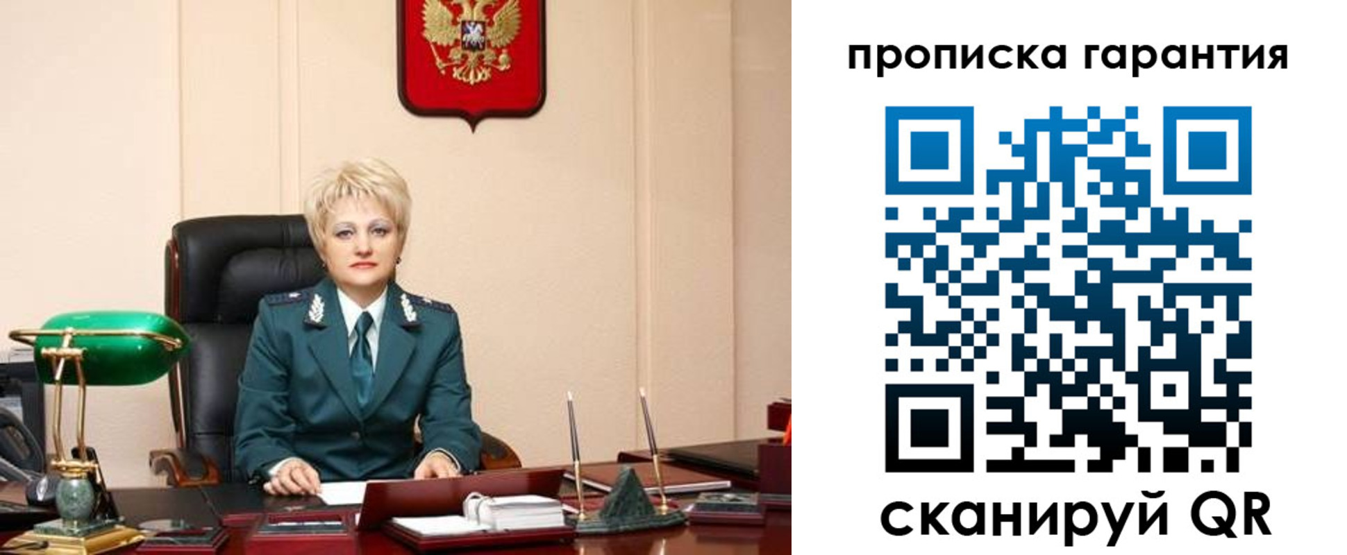прописка от собственника в Волосово
