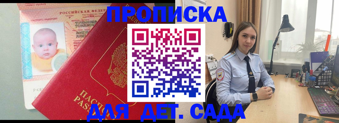 пропишу в квартире в Волосово