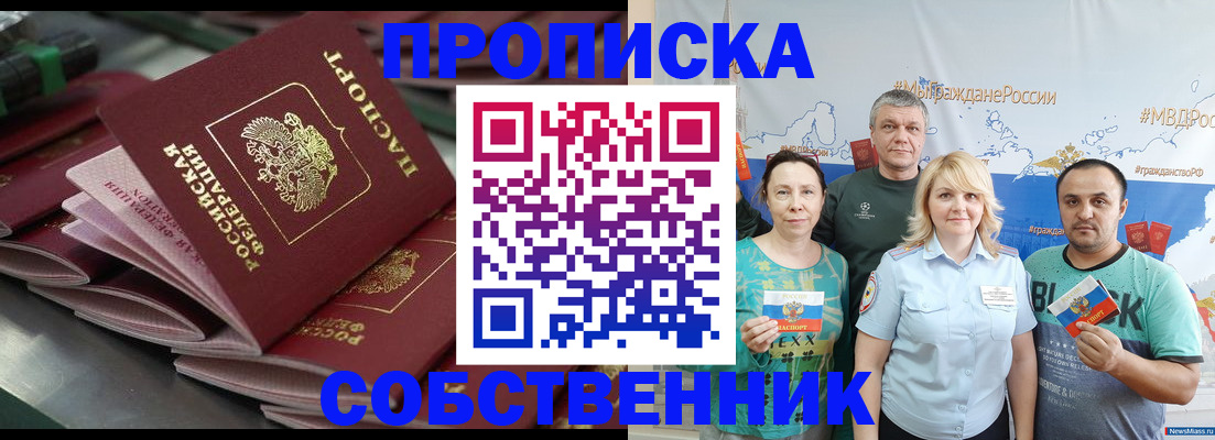 временная регистрация адрес в Волосово